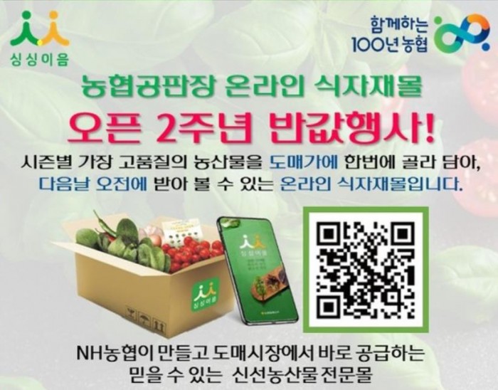 2023-06-05 농협.JPG