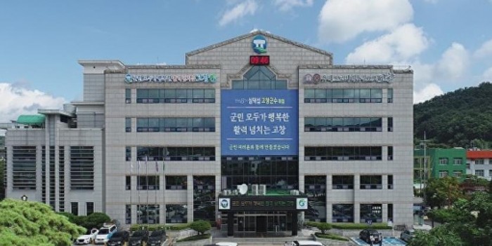 2023-06-05 고창군.JPG