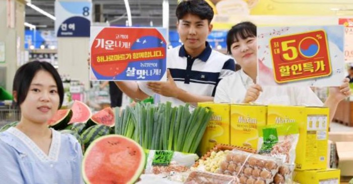 2023-06-07 1농협 하나로.JPG