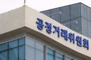 중동 전쟁으로 경유 1주일새 15%↑...공정위, 정유 4사 '담합 의혹' 조사
