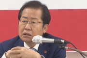 홍준표 국힘 대구시장 인물 없어...김부겸 출마 지지