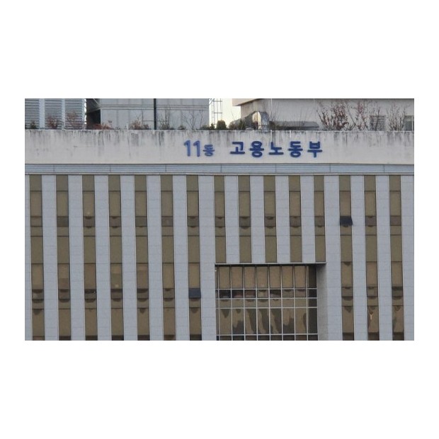 노동절, 출근하면…임금 최대 2.5배 단 “대체휴일 불가”